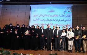 تجلیل از دانش آموزان نخبه و برگزیدگان علمی کردستان
