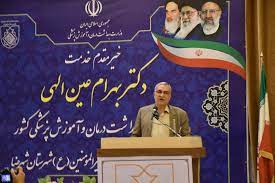 عدالت و تعالی نظام سلامت ۲ مؤلفه وزارت بهداشت است