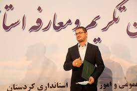 سفر رییس سازمان ملی استاندارد ایران به بانه