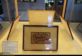 ۵۴ اثر به نخستین جشنواره استانی خوشنویسی مریوان ارسال شد