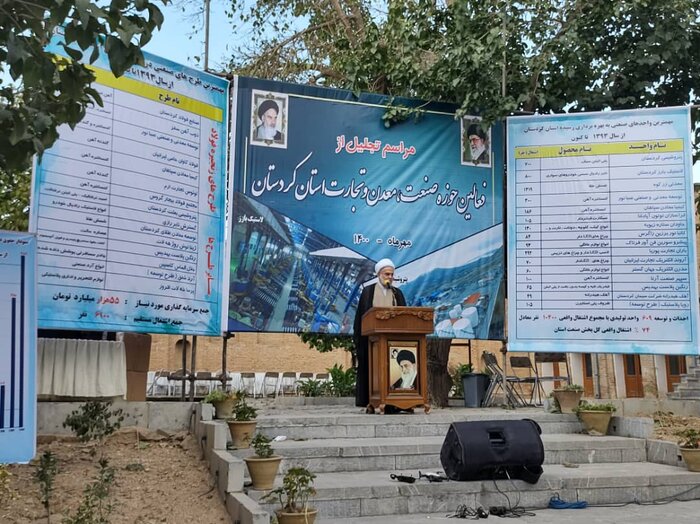 مسوولان برای خدمت به مردم همت و توان تصمیمگیری داشته باشند