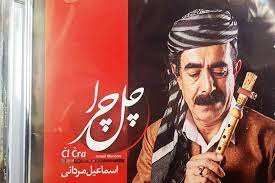 ۱۰  مرکز تجمیعی واکسیناسیون کرونا در کردستان راه اندازی شد
