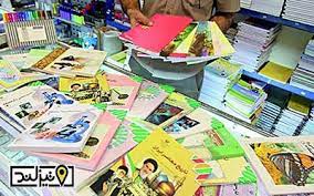 محتوای کتب درسی تغییرات جدی خواهد داشت