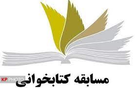 معلمان، دانش آموزان را به اقامه نماز دعوت کنند