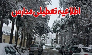 تقابل پاییز و بارش باران در سقز