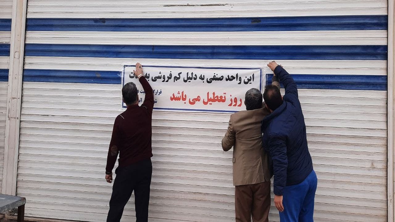 یک مرزبان در جریان درگیری با قاچاقچیان مسلح در مرز بسطام شهید شد