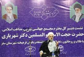 کردستان را به عنوان رفتار وحدت‌بخش و تقریب مذاهب به دنیا معرفی می‌کنیم