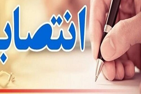 سرپرست فرمانداری شهرستان بانه منصوب شد