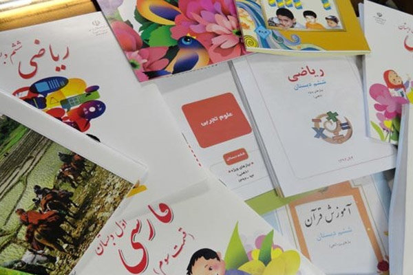 کتاب درسی ۲۳۱ هزار دانش آموز وصول شد/۲۰مرداد آخرین مهلت ثبت سفارش