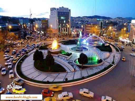 کردستان زیبای ایران