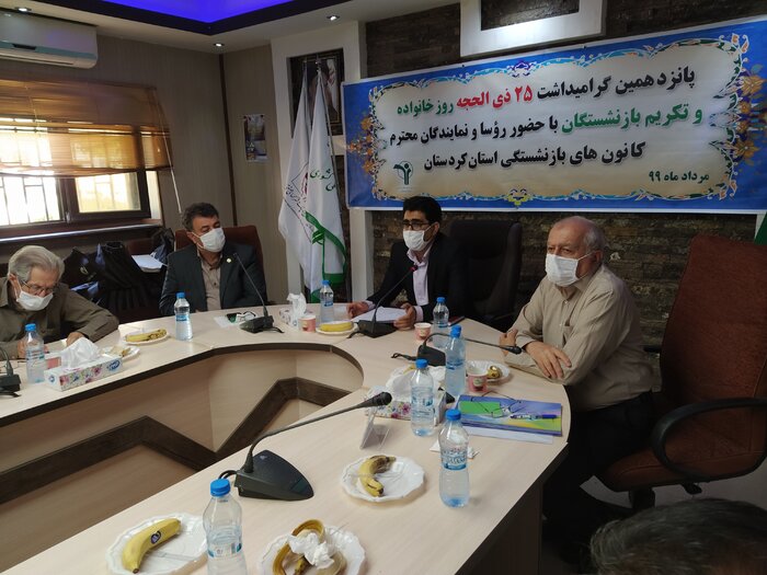 بازنشستگان کردستانی بیش از یک میلیارد تومان تسهیلات گرفتند