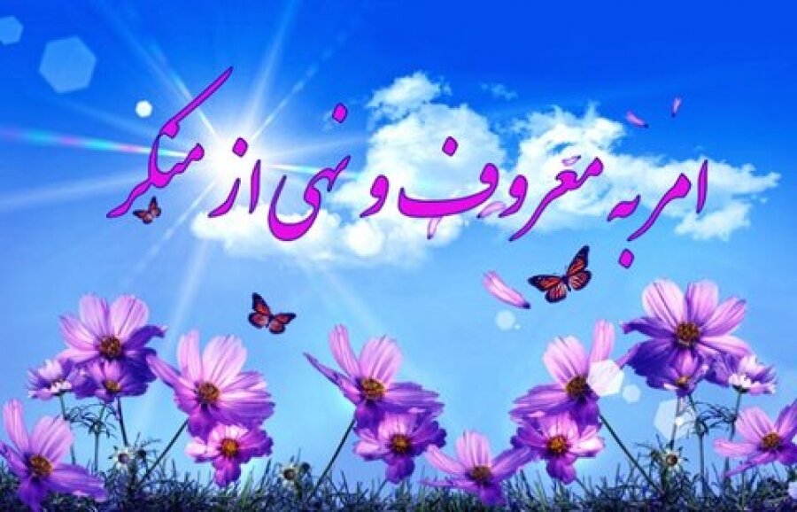 والدین عمل به وظایف دینی را به کودکان آموزش دهند