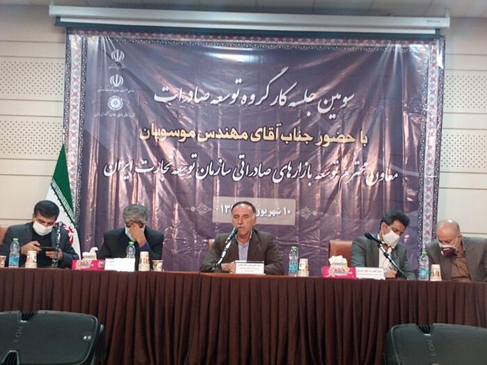 ایجاد نمایندگی صندوق ضمانت صادرات در کردستان عراق ضروری است
