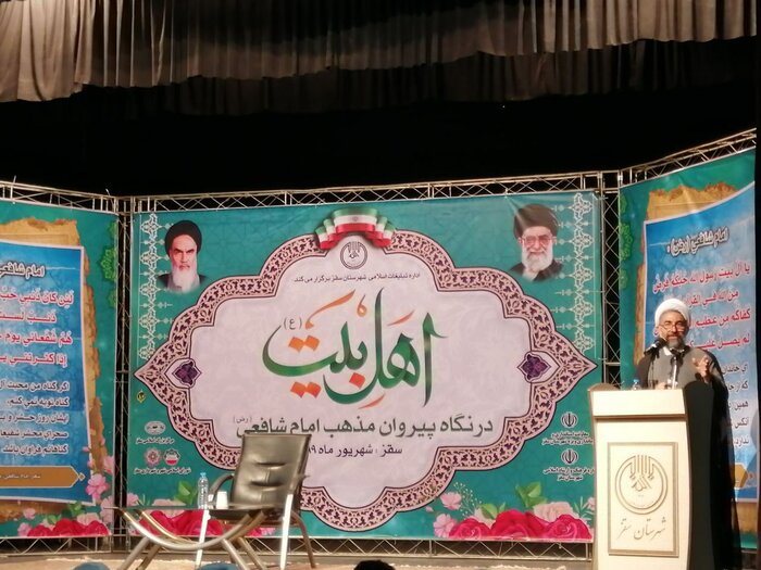 برداشت‌ها از متون دینی به وحدت مسلمانان خدشه وارد نکند