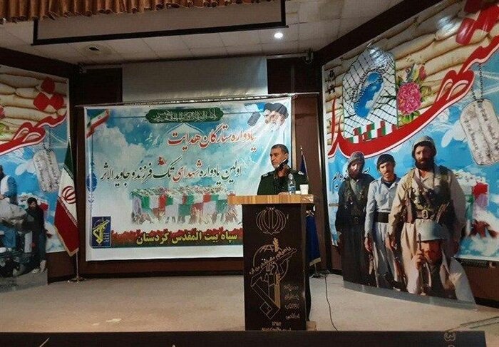 فرمانده سپاه کردستان: تربیت یافتگان مکتب شهادت امنیت کشور را تثبیت کردند