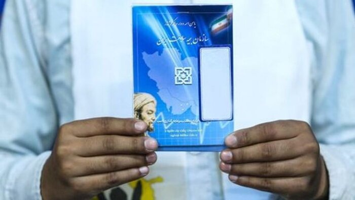 بیش از ۱۸۰ هزار کردستانی در سامانه ارزیابی بیمه سلامت ثبت‌نام کردند
