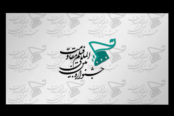 ارسال ۱۲۵ اثر به دبیرخانه فیلم مقاومت کردستان