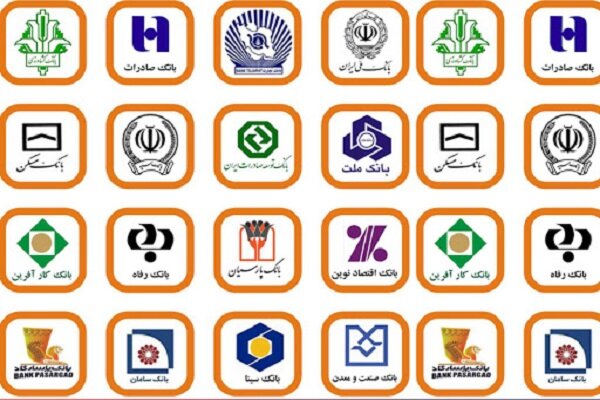 فعالیت بانک های ۴ شهرستان کردستان با نصف کارکنان