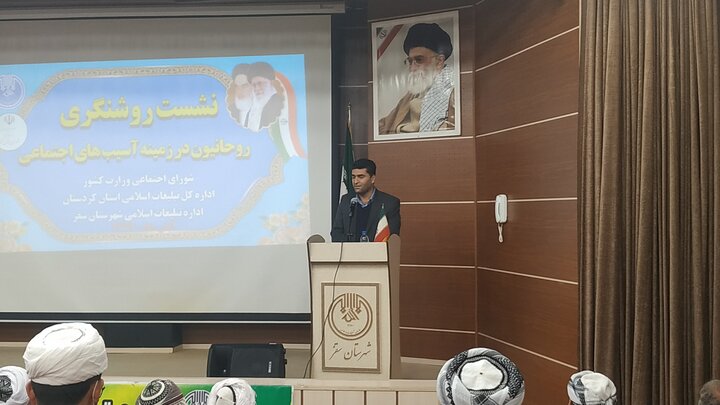 نزاع خیابانی و طلاق عمده‌ترین آسیب اجتماعی در سقز است