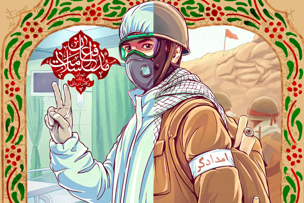 برگزیدگان مهرواره استانی فرشتگان سلامت معرفی شدند