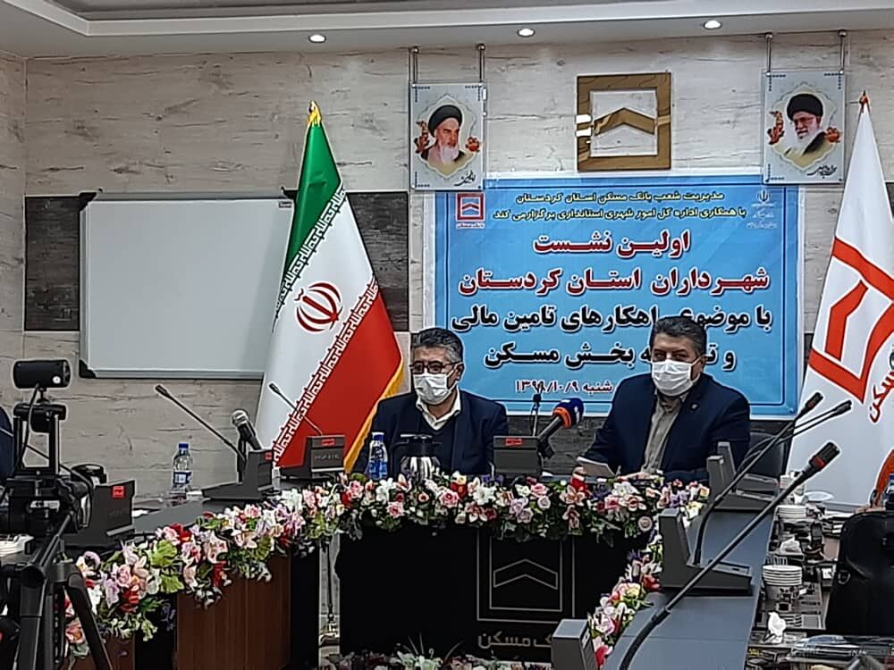 بیش از ۲ هزار میلیارد ریال تسهیلات مسکن در کردستان پرداخت شد