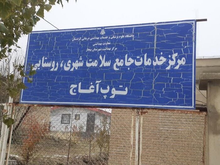 توپ آغاج شهری با نیازهای درمانی مغفول مانده