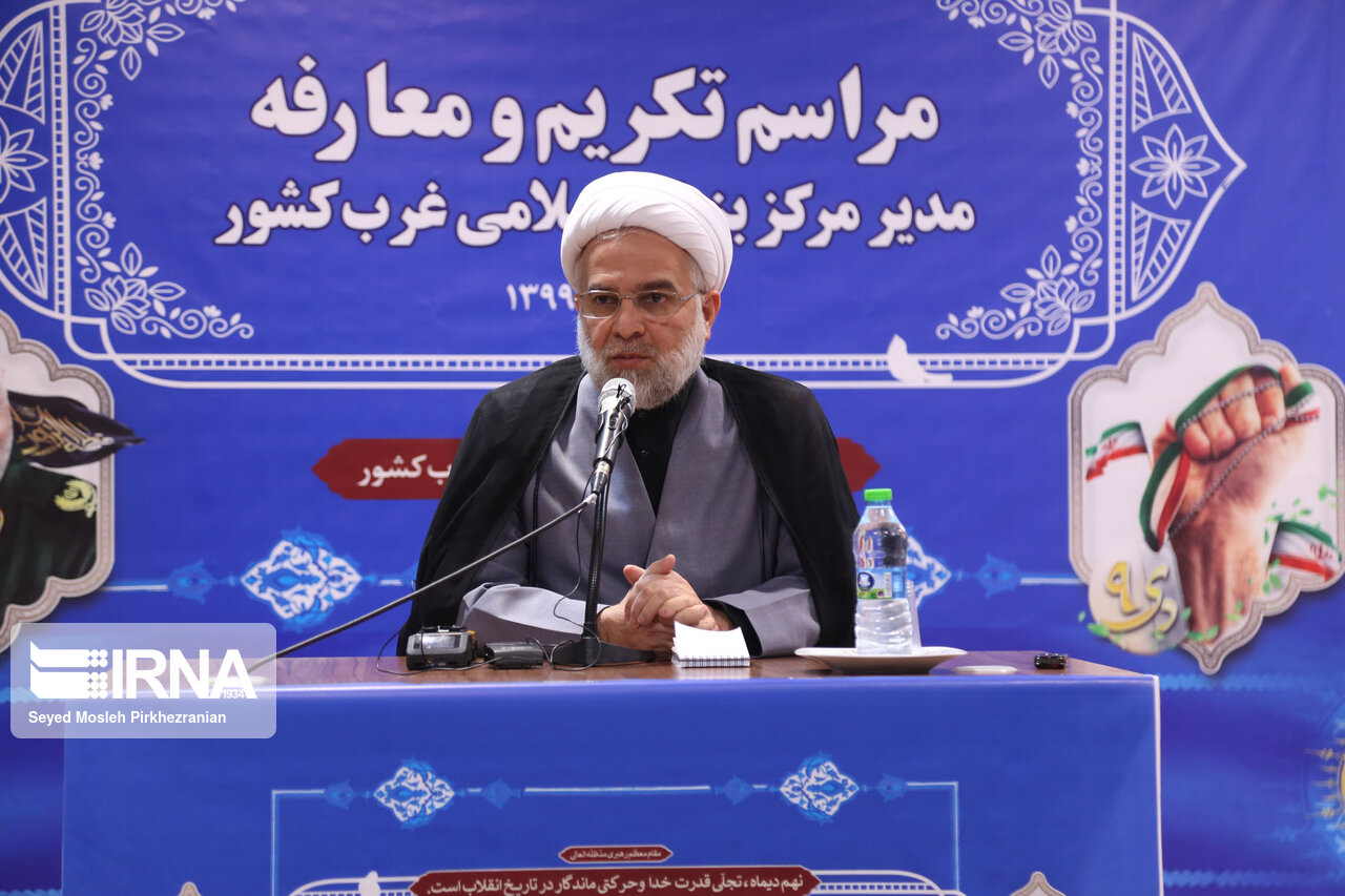 مرکز بزرگ اسلامی غرب کشور به منبع غنی فرهنگی تبدیل شود
