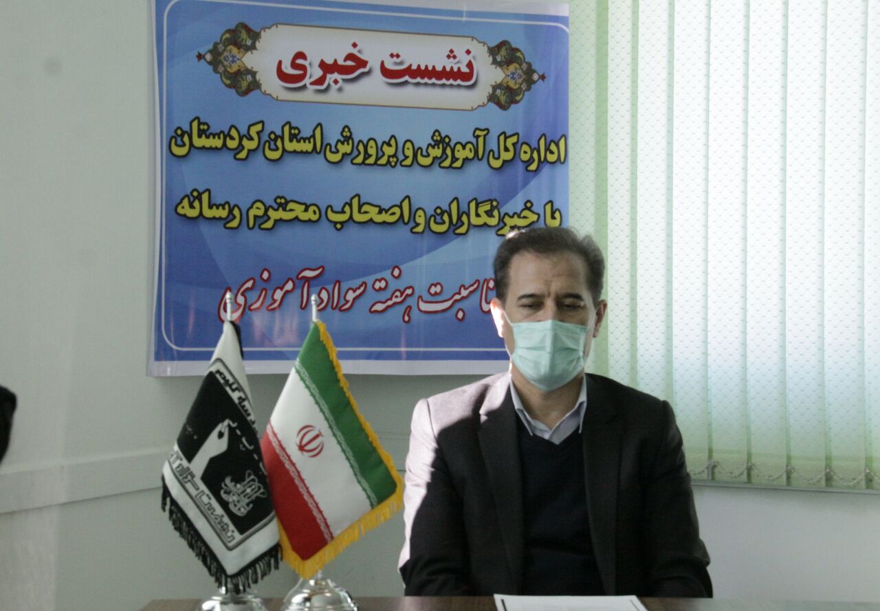 نهضت سوادآموزی ۳۰۰ هزار کردستانی را باسواد کرد