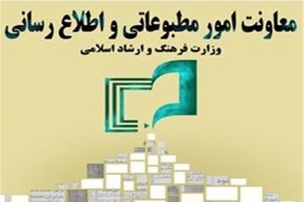هیچ‌کدام از خبرنگاران کردستانی از اینترنت ویژه بهره‌مند نشدند