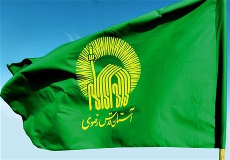 آستان قدس رضوی خدمات رفاهی در مرز میرجاوه احداث می‌کند