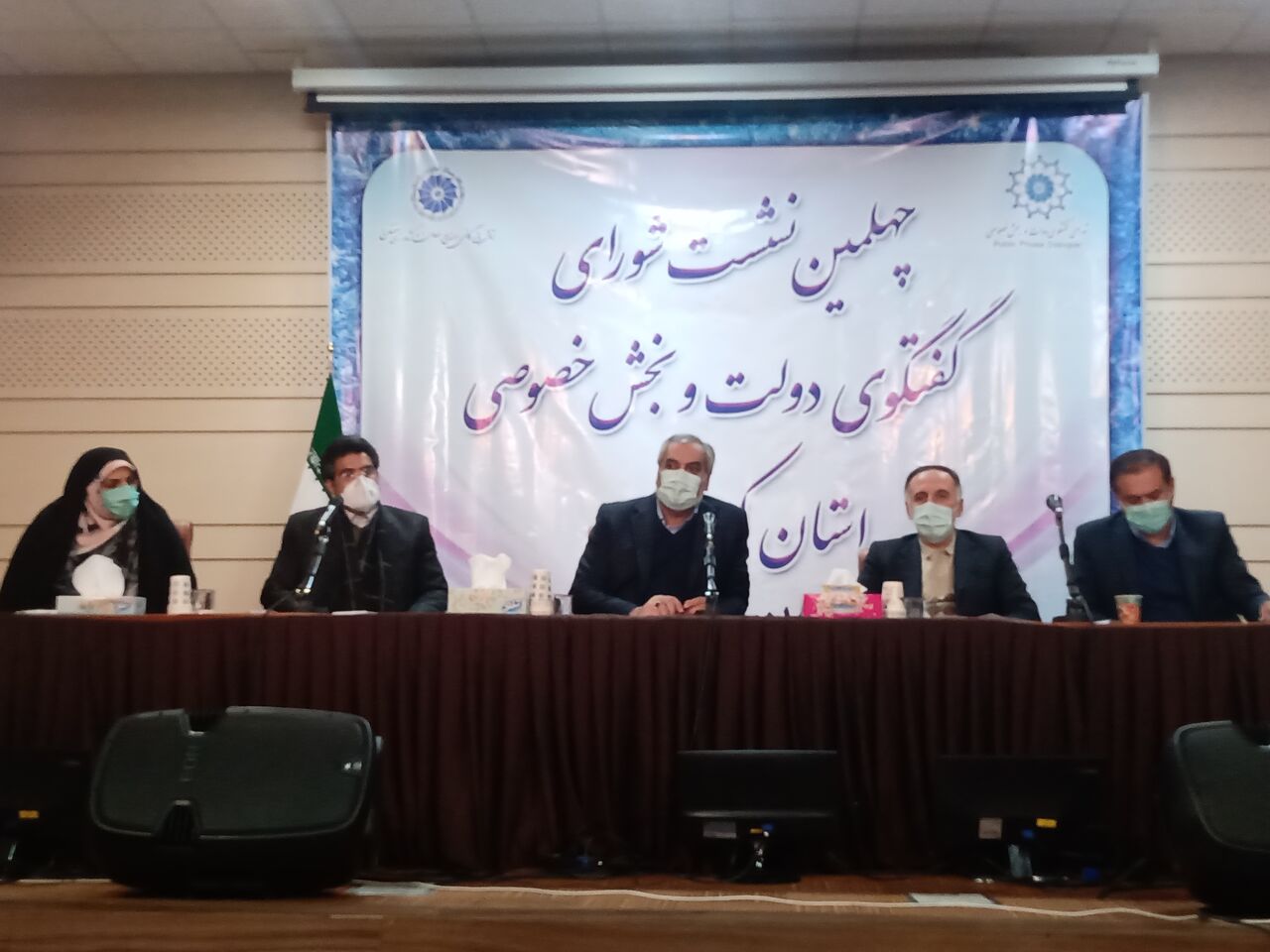 استاندار: هیات بررسی مشکلات شهرک‌های صنعتی سنندج تشکیل شود