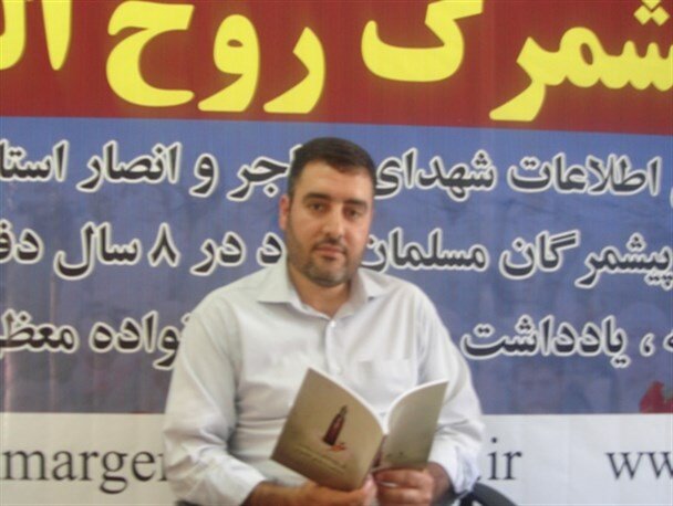 اعلام فراخوان چهارمین جشنواره سراسری کارتون فجر کردستان