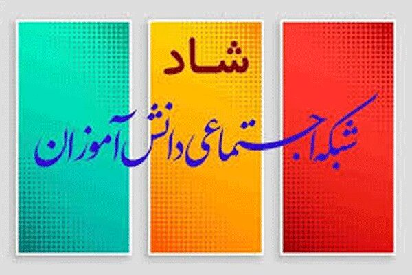 قرارگاه قرآن و عترت در شبکه شاد راه اندازی می شود