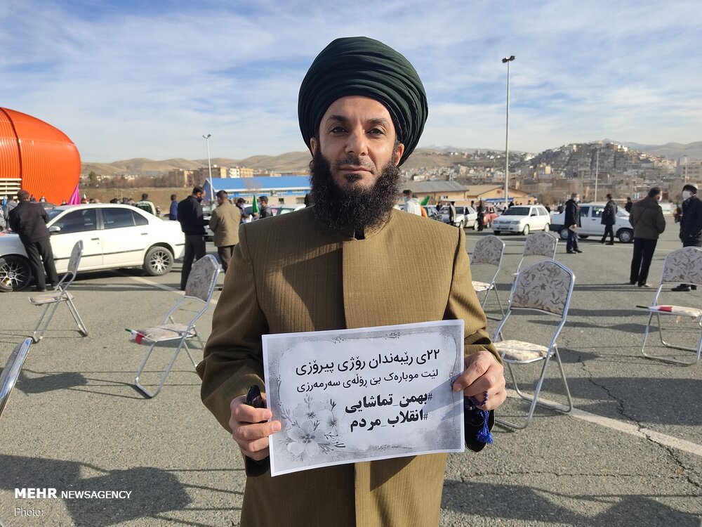 انقلاب مردم