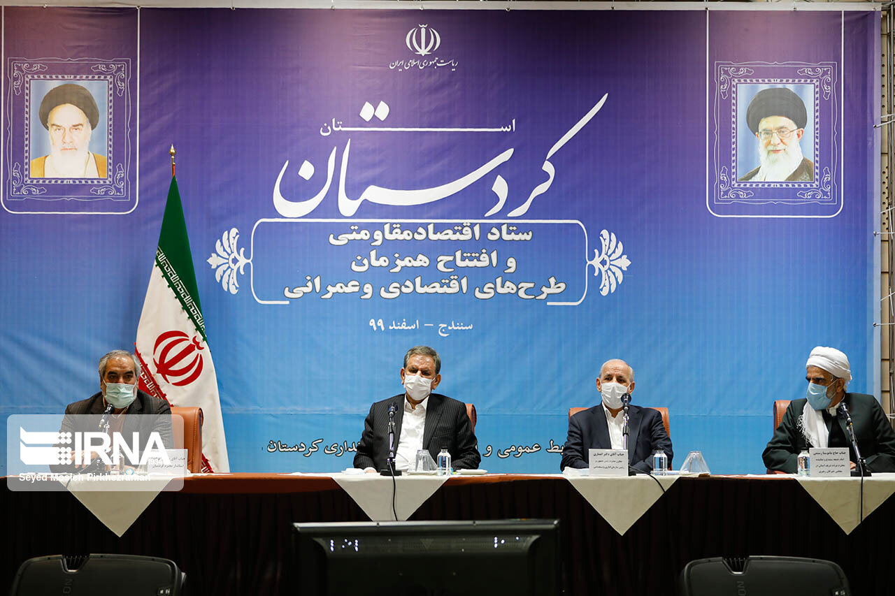 دستاوردهای سفر جهانگیری به کردستان