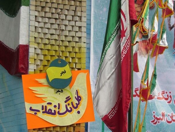 زنگ گلبانگ انقلاب در مدارس کردستان طنین‌انداز شد