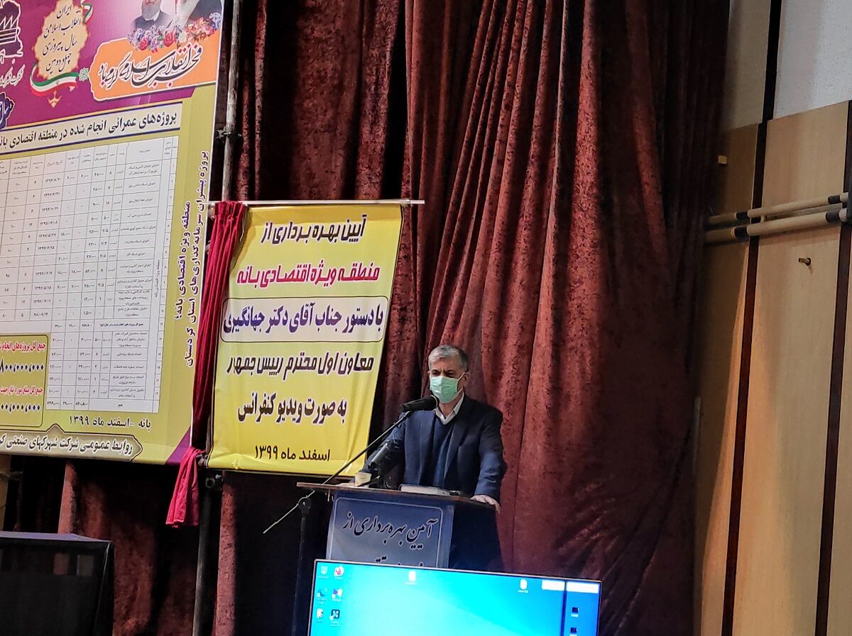 طرح ساماندهی قراردادهای راکد در شهرک های صنعتی اجرا می شود