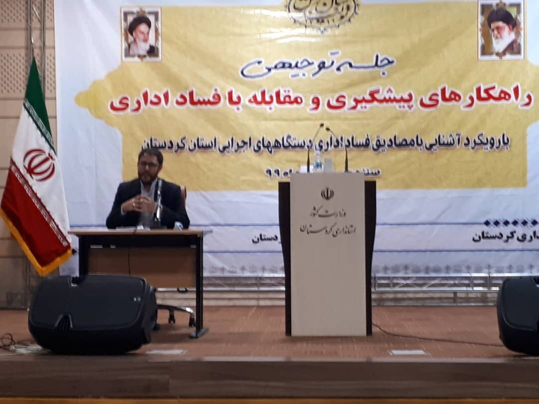 عدم اشراف برخی مدیران به قوانین، تهدیدی برای نظام سلامت اداری است