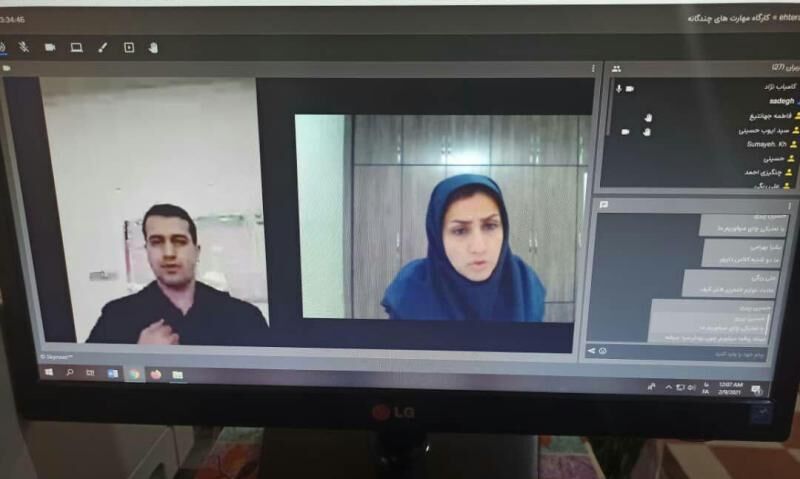 معلمان مدارس استثنایی کردستان مهارت‌های چندگانه آموزشی فرا گرفتند