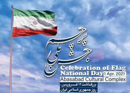 تجلیل از قهرمانان سلامت در «جشن ملی پرچم»