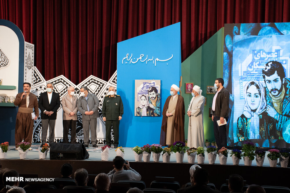 دهمین پاسداشت ادبیات جهاد و مقاومت در کردستان