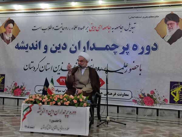 علما و روحانیون با موضع گیری های درست موجب آرامش در جامعه باشند