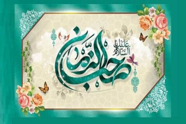 نماهنگ «جانِ جهان» منتشر شد