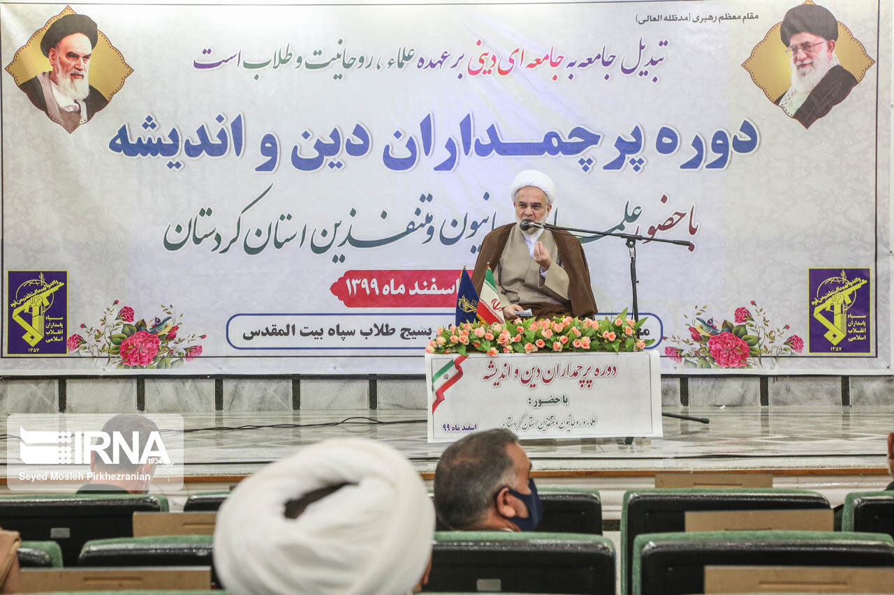 نماینده ولی فقیه در کردستان: روحانیون از تحولات روز دنیا مطلع باشند