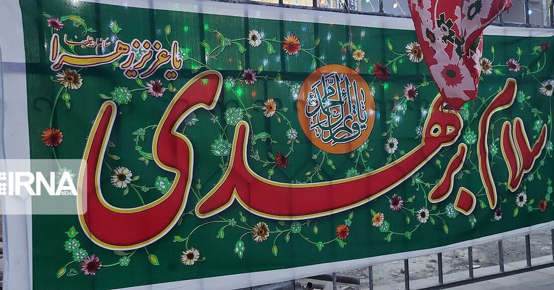 نیمه شعبان در بیجار