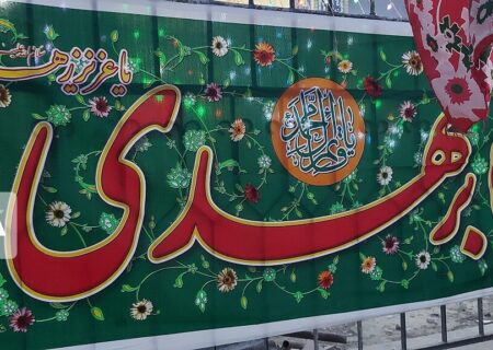 نیمه شعبان در بیجار