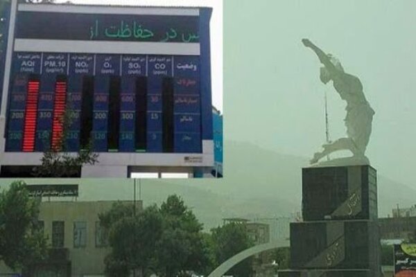 هوای سنندج برای دومین روز متوالی ناسالم است