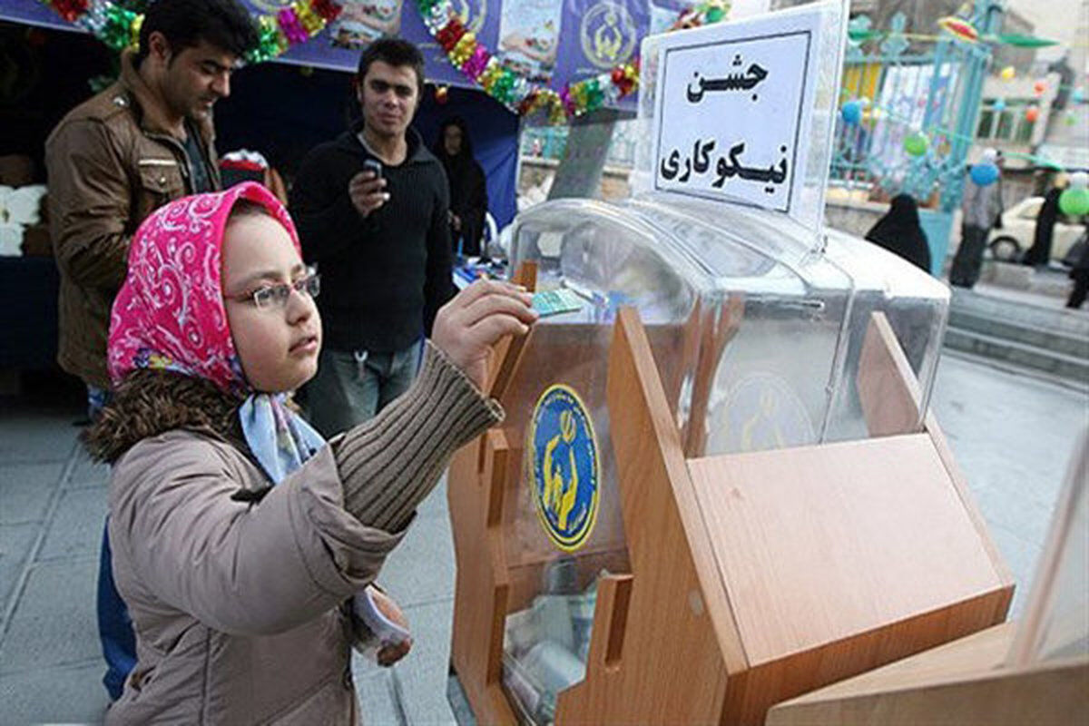 پایگاه‌های جشن نیکوکاری در میادین اصلی شهرهای کردستان دایر می‌شود