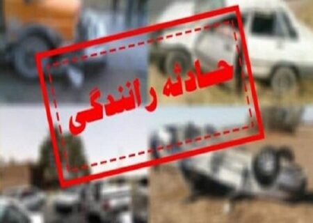 ۲ نفر در دو راهی مایوان شهر فاروج جان باختند