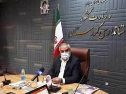 استاندار: زمینه برای سرمایه‌گذاری خارجی در کردستان فراهم است
